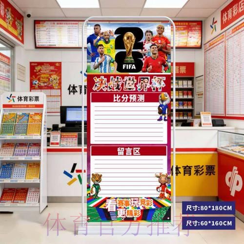 世界杯比分稳定入口地址