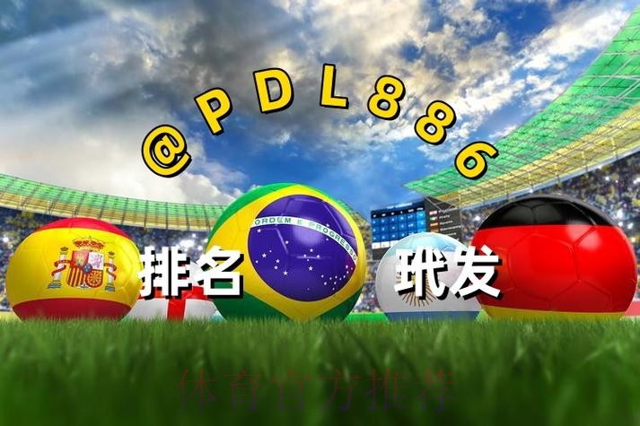 世界杯买球网页版最新网址
