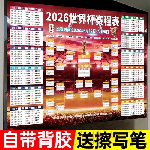 世界杯投注技巧最佳 世界杯投注技巧最佳