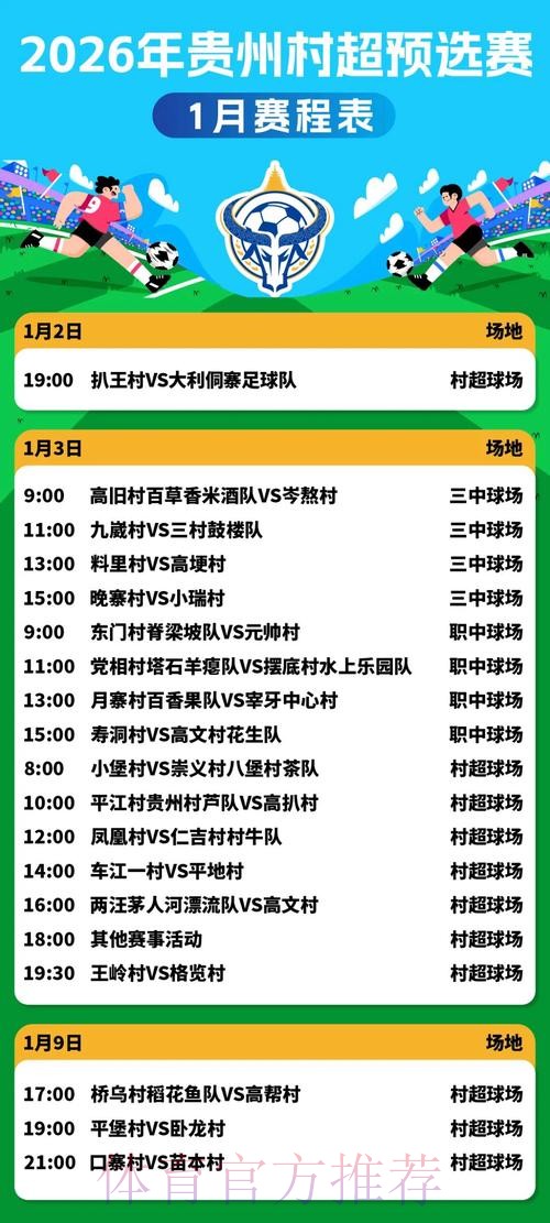 2026世界杯直播网站入口地址 2026世界杯直播网站入口地址
